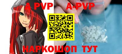 синтетический гашиш Старая Купавна