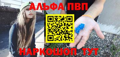 синтетический гашиш Старая Купавна