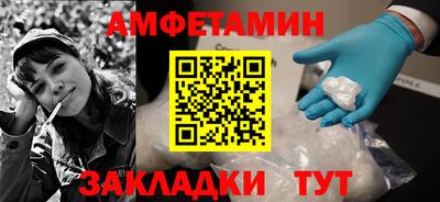 синтетический гашиш Старая Купавна