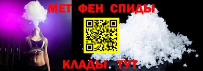 меф Среднеуральск