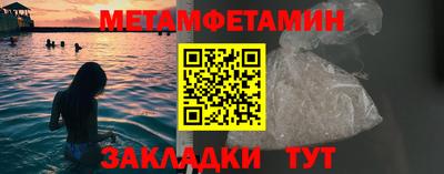 меф Среднеуральск