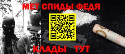 меф Среднеуральск