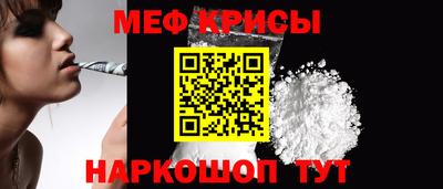 меф Среднеуральск