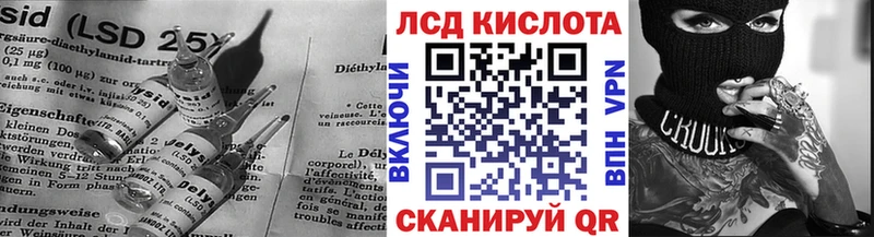 LSD-25 экстази ecstasy  цены наркотик  Радужный 