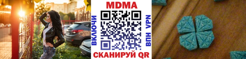 мега зеркало  Радужный  МДМА crystal 