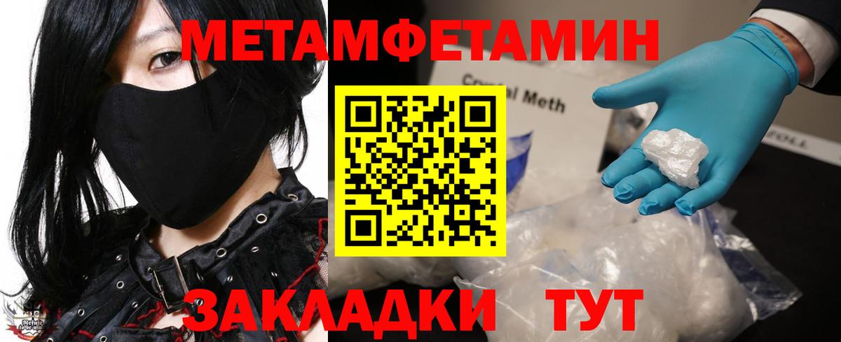 Метамфетамин Декстрометамфетамин 99.9% Радужный