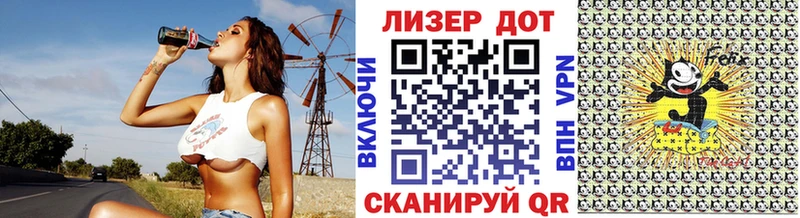 закладки  Радужный  Марки 25I-NBOMe 1,5мг 