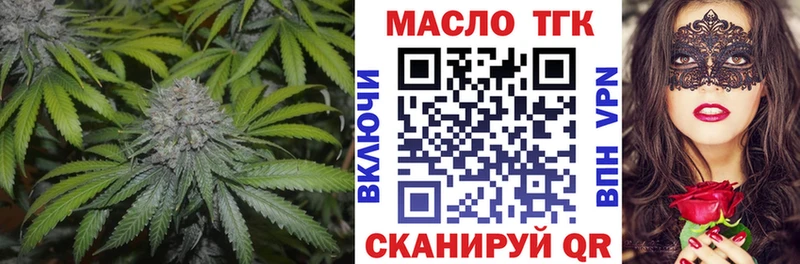 Дистиллят ТГК жижа  как найти наркотики  Радужный 