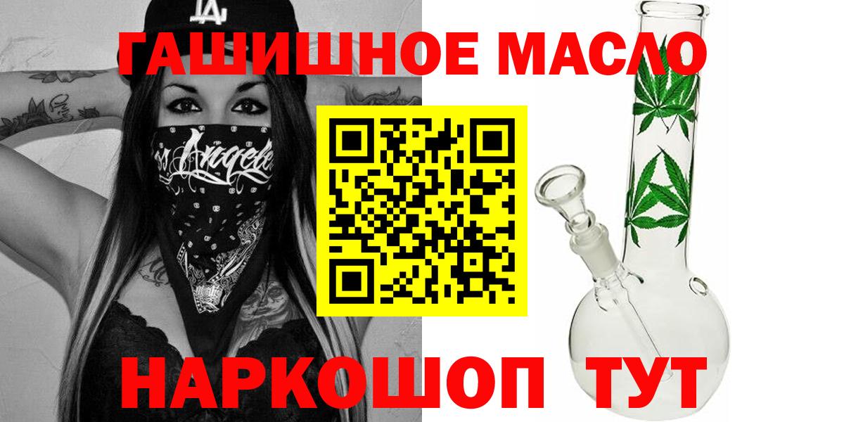 ТГК вейп с тгк Радужный