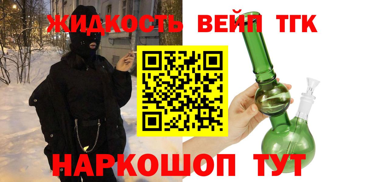 Радужный  hydra ссылки  хочу наркоту  Вход с VPN  Дистиллят ТГК гашишное масло 
