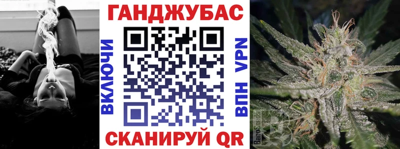 OMG ТОР  Радужный  МАРИХУАНА White Widow 