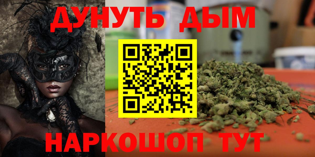 Бошки марихуана Amnesia Радужный