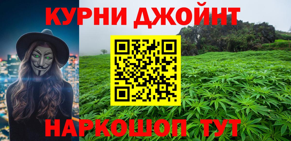 Канабис семена  Конопля LSD WEED  Вход с VPN  Радужный  МАРИХУАНА Amnesia 